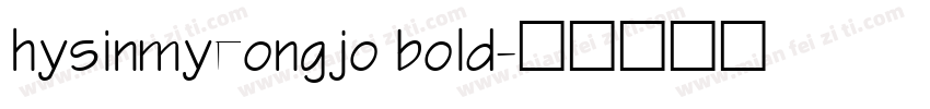 hysinmyeongjo bold字体转换